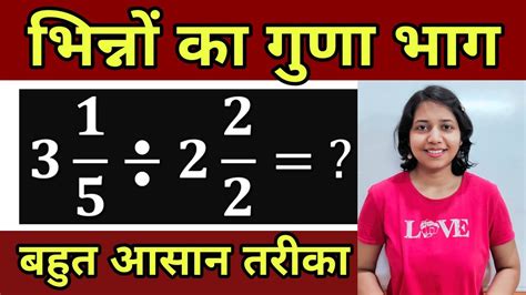 mixed fraction in hindi|proper mixed fractions hindi.